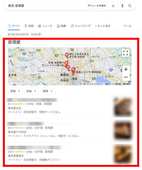 東京居酒屋のGoogleMEO